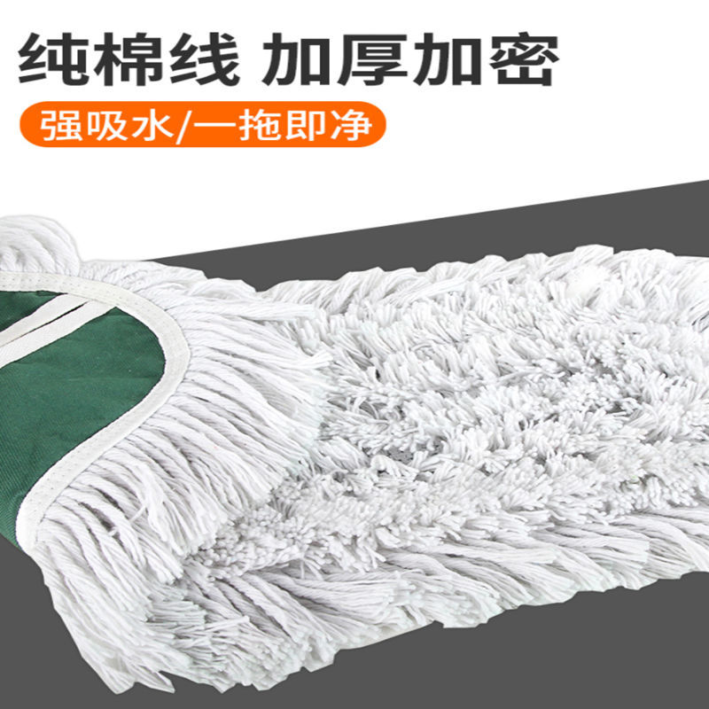 拖把配件实物图