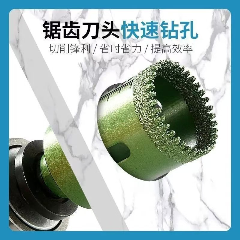Sawtooth hole opener, tile drilling drill bit, marble and quartz stone countertop drilling, brazing, dry drilling Angle grinder, dedicated Specification image