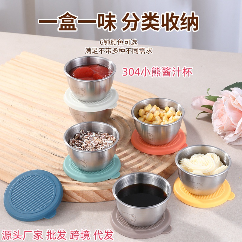 Cross-border mini 304 stainless steel dipping sauce seasoning box, cartoon bear plate with lid, tomato sauce salad dressing cup