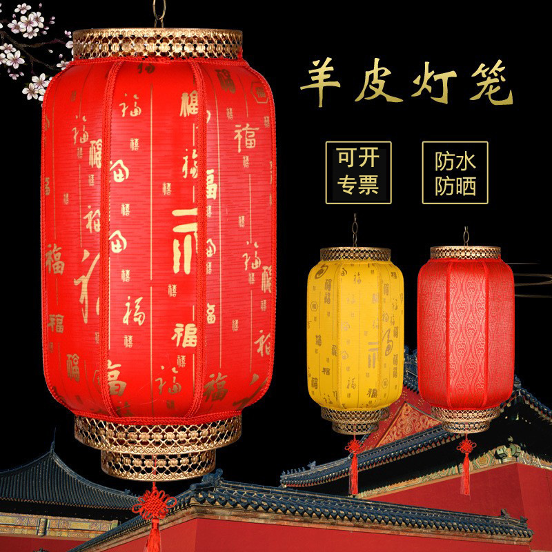 New Year 2026 Festive red lanterns, Chinese-style outdoor winter melon advertising lanterns, antique sheepskin lanterns, waterproof and sun-proof