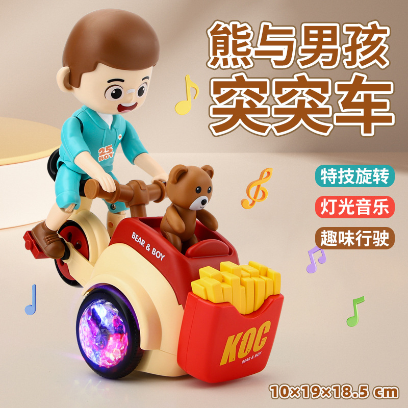 电动特技小熊突突车音乐灯光卡通男孩特技三轮车玩具儿童益智批发