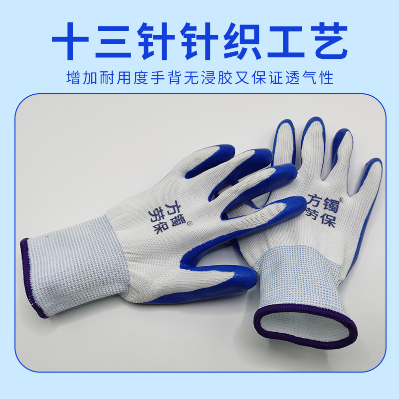 Wholesale of labor protection gloves, nitrile impregnated and rubber-coated cotton thread nylon anti-slip and wear-resistant construction site protection gloves for men and women Application Scenario