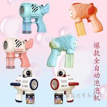 Automatic bubble machine watertight bubble gun stall gift bubble toys net red bubble wand bubble water wholesale