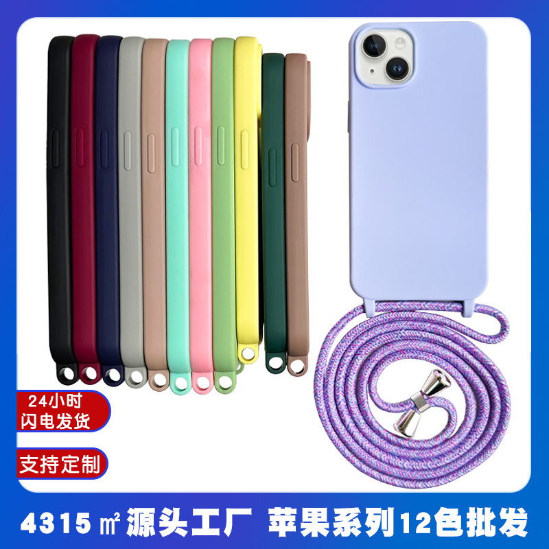 手机绳/手机挂绳/可调节涤纶手机绳/挂绳/可调节手机绳产品图