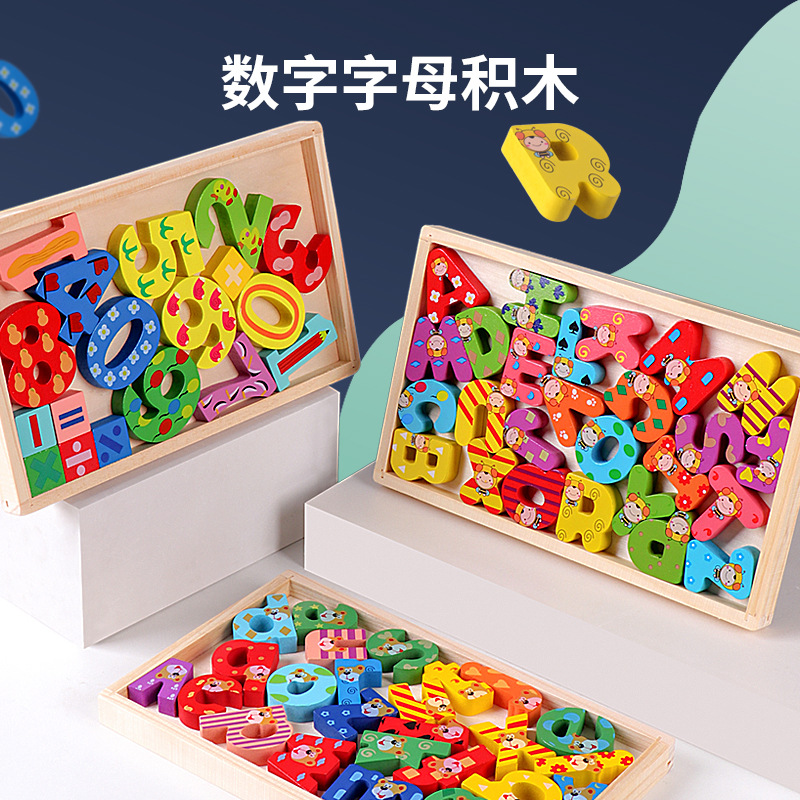 新款木质彩色印花字母套盒 儿童早教益智字母玩具DIY宝宝认知玩具图