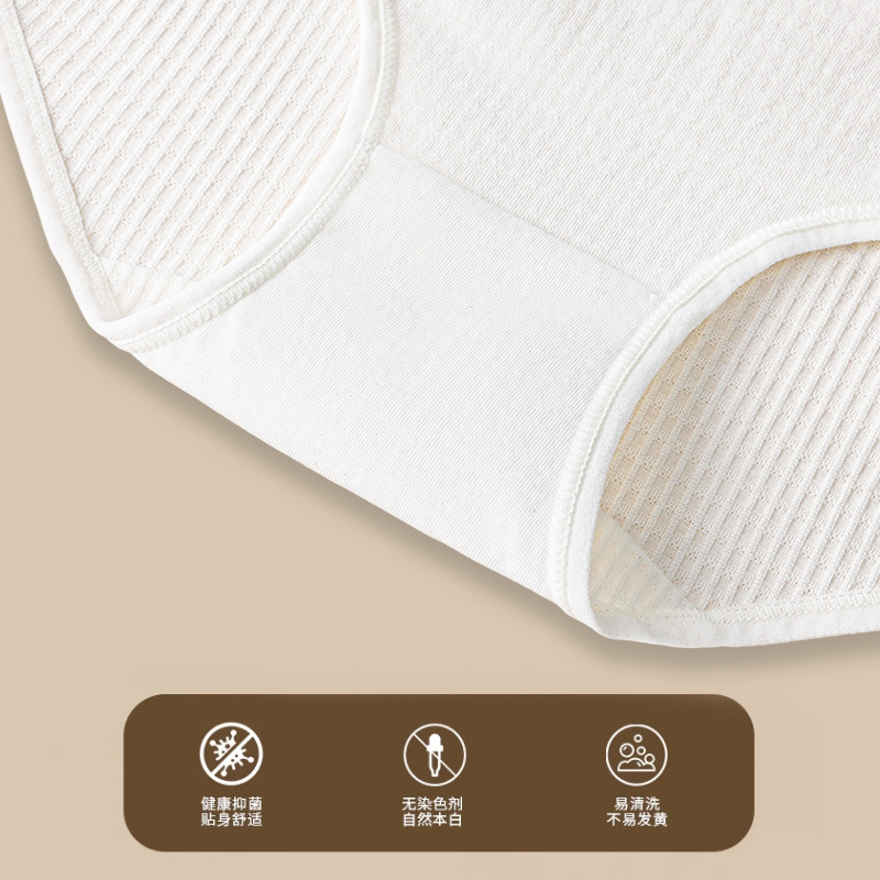 Teenagers' underwear: High-waisted diamond-shaped solid color underwear, pure cotton girls' white triangular pants, seamless girls' cute underwear Application Scenario