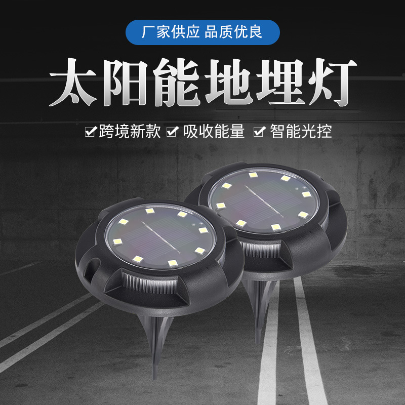 Manufacturers supply solar buried lights intelligent light control outdoor grass lights garden lights