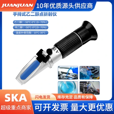 Wine tester, refractometer, sugar content detector, sugar 0-40%, alcohol 0-25%, alcohol detector Wine tester, refractometer, sugar content detector, sugar 0-40%, alcohol 0-25%, alcohol detector