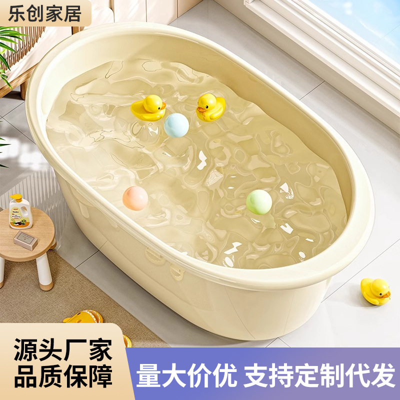 家用儿童大号洗澡桶加厚优质材质宝宝专用坐躺两用婴儿浴盆沐浴桶
