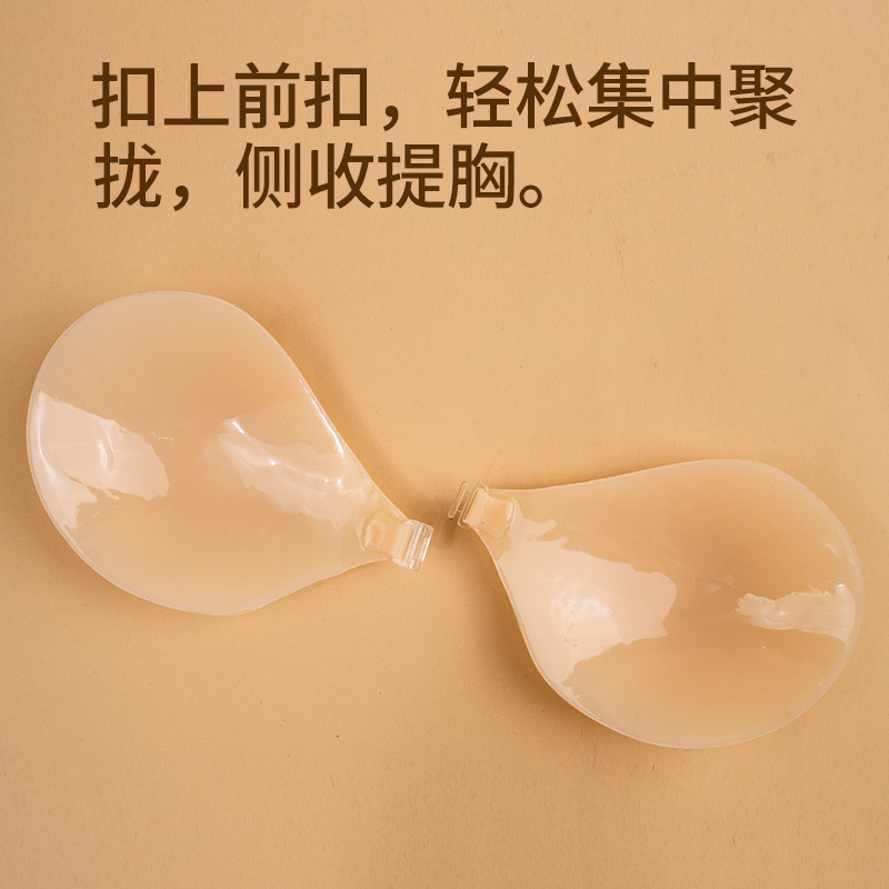 Front Button Round Solid Silicone Breast Patch Thin Wedding Dress Gathering Invisible Bra Small Breast Non-Slip Summer Backless Breast Patch Application Scenario