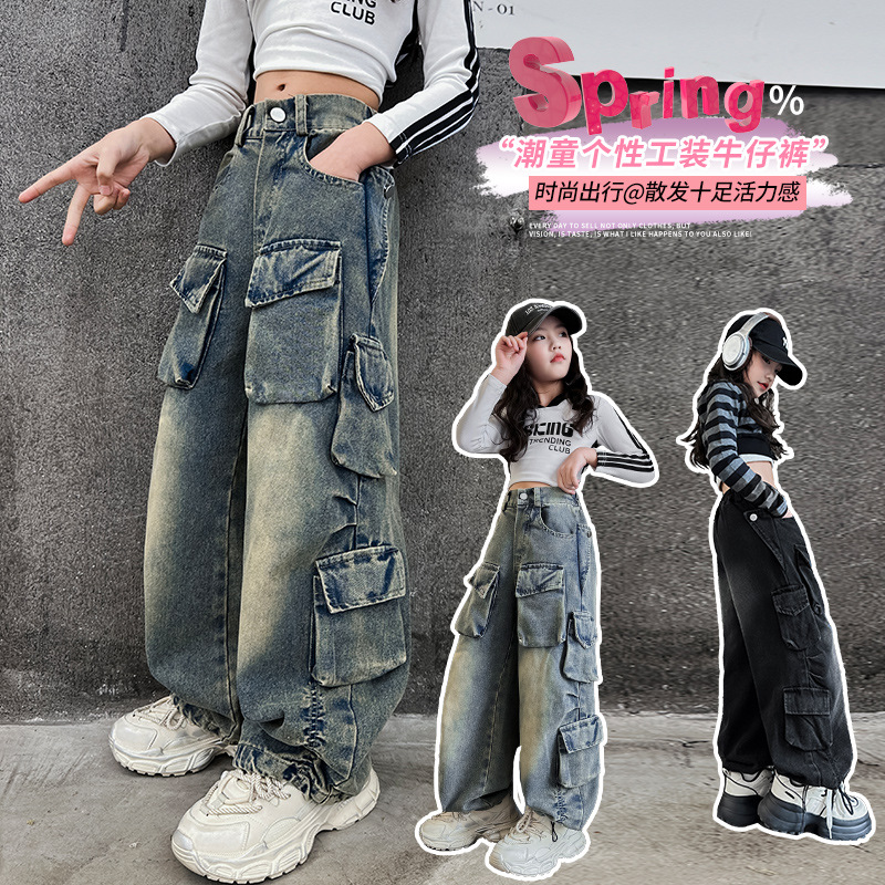 女童美式工装牛仔裤2024春季新款中大童多口袋复古宽松工装阔腿裤