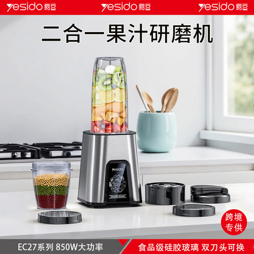 yesido手机支架跨境代发空调口汽车导航横屏车载出风口懒人支架详情11