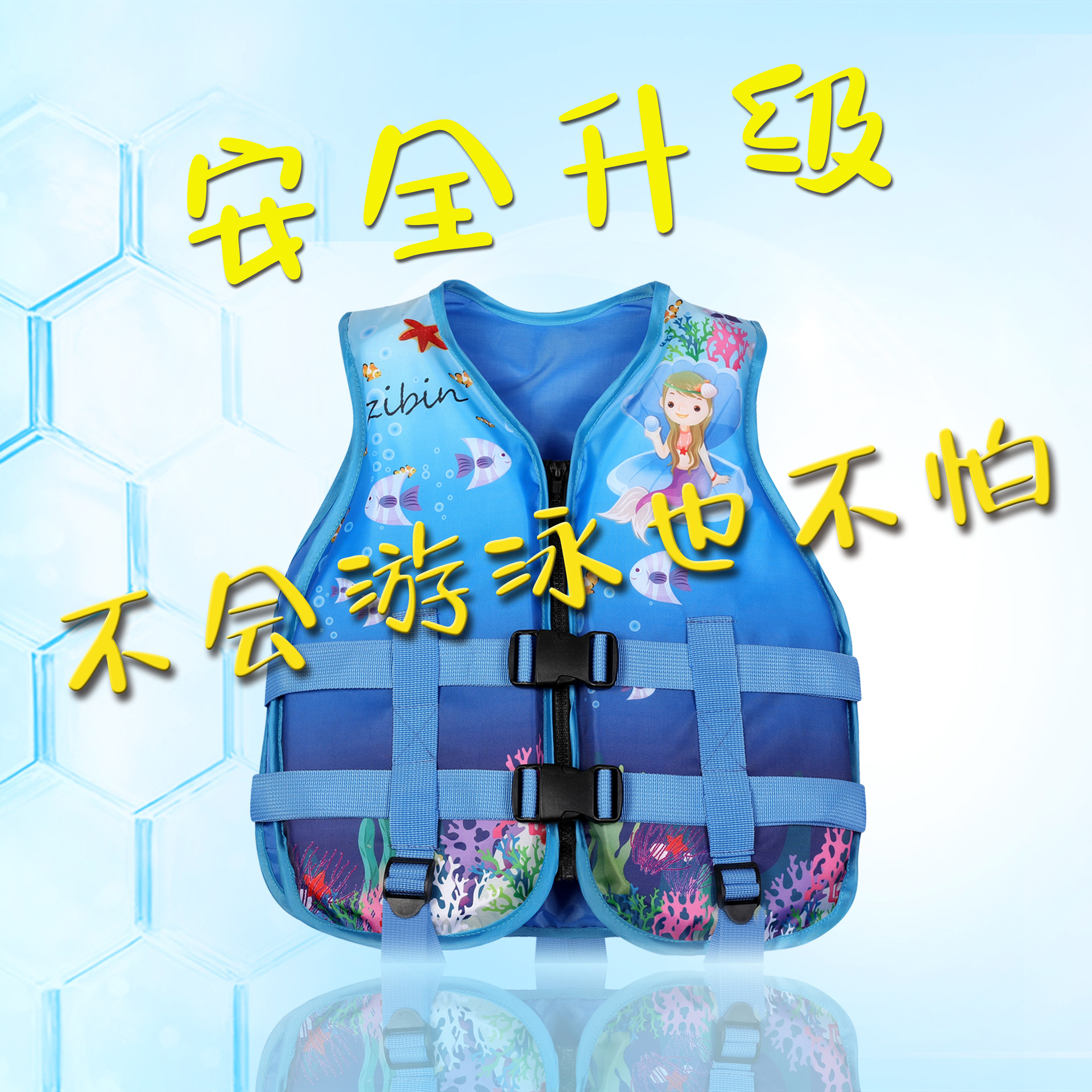 New Cartoon Children's Indoor Life Jacket Safe And Convenient Outdoor Swimming Water Equipment Vest Drift Flood Prevention details Picture