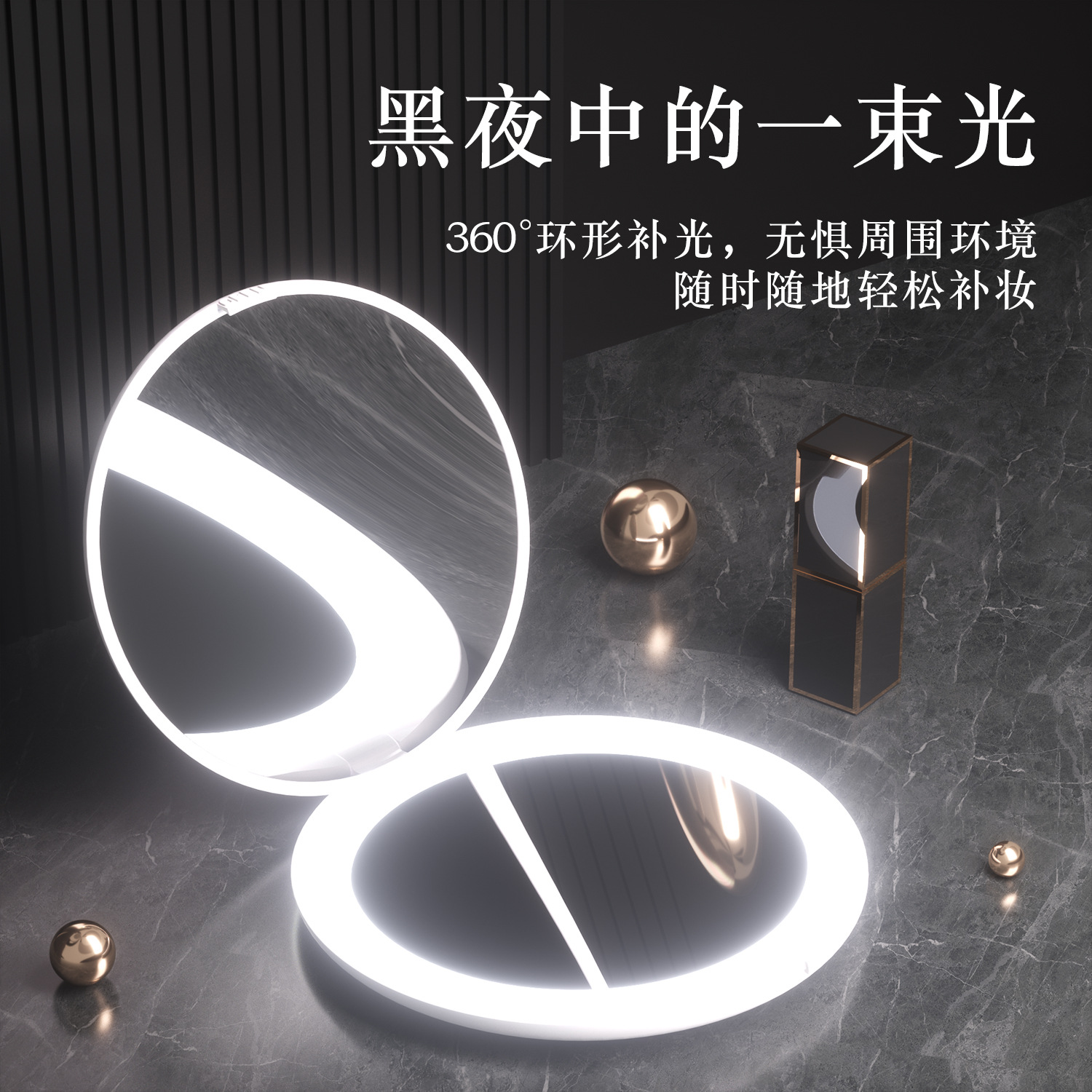 跨境爆款随身折叠led化妆镜带灯礼品化妆镜批发便携双面口袋镜子