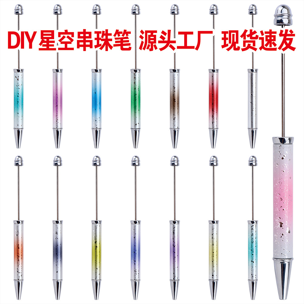 New Diy Beaded Pen Uv Electroplated Star Glitter Gradual Beaded Ballpoint Pen Personalized Hand-Beaded Gift Pen