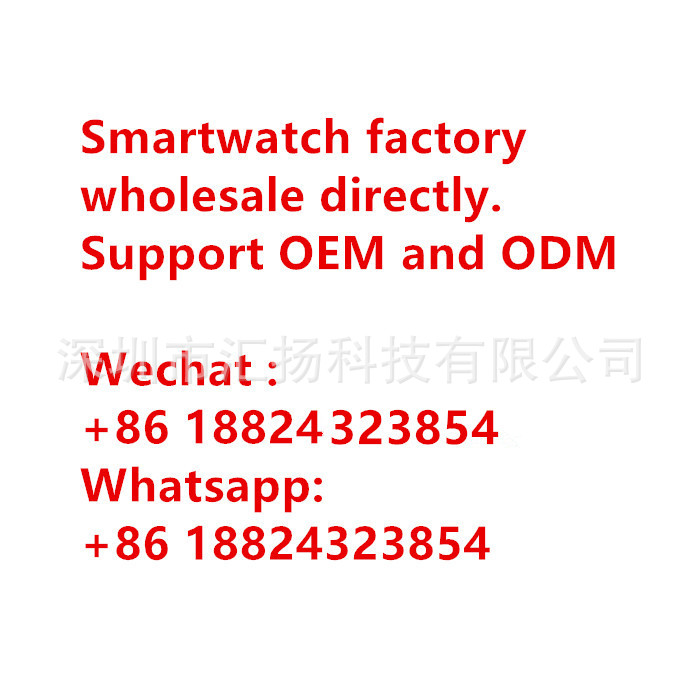 智能手表实物图
