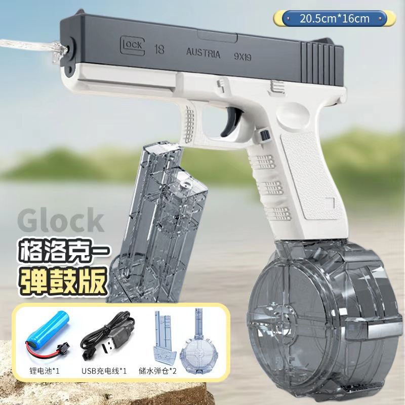 Cross-Border Electric Water Gun Glock Children's Toys Lithium Electric Large Capacity Water Gun Beach Water Gun Wholesale Specification drawing