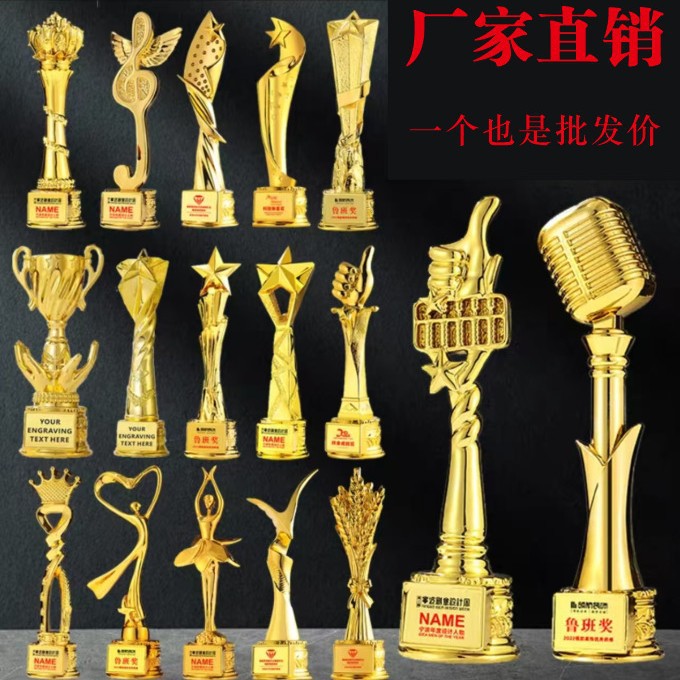 The new resin trophies, dance training institution trophies, sports competition trophies, honor trophies and company annual meeting awards were presented