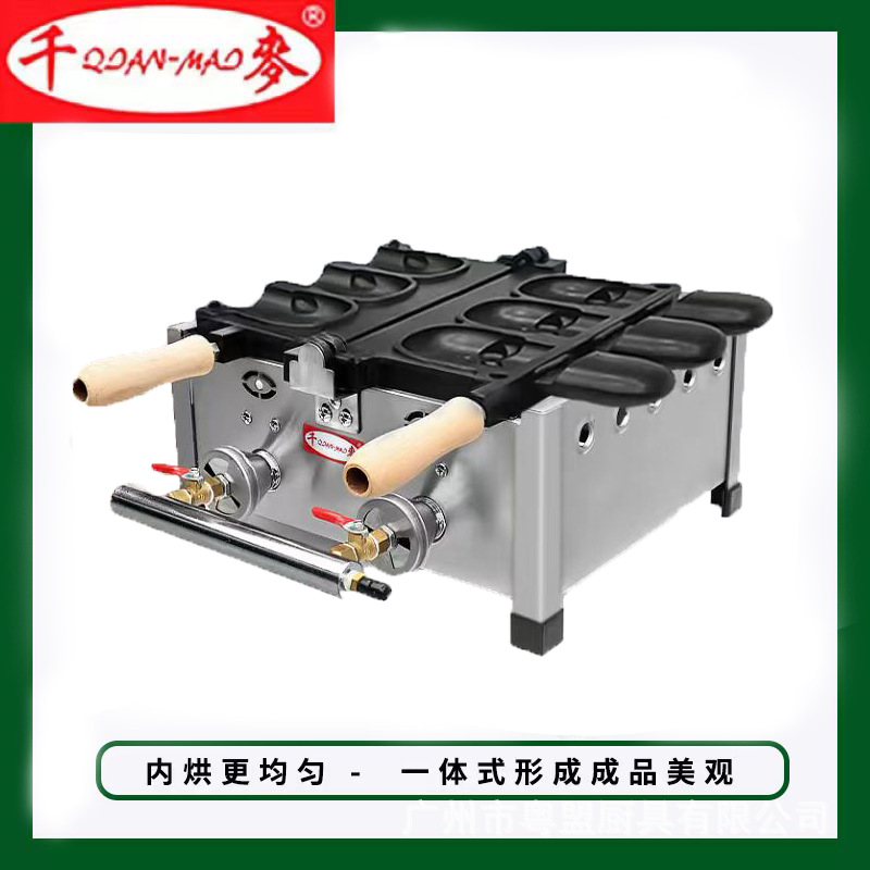 薯条机切条/直播设备产品图