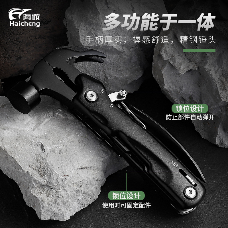 The horn hammer is an integrated hammer, a multi-functional nail-lifting and life-saving pliers, a multi-purpose outdoor camping wholesale explosion-proof hammer details Picture