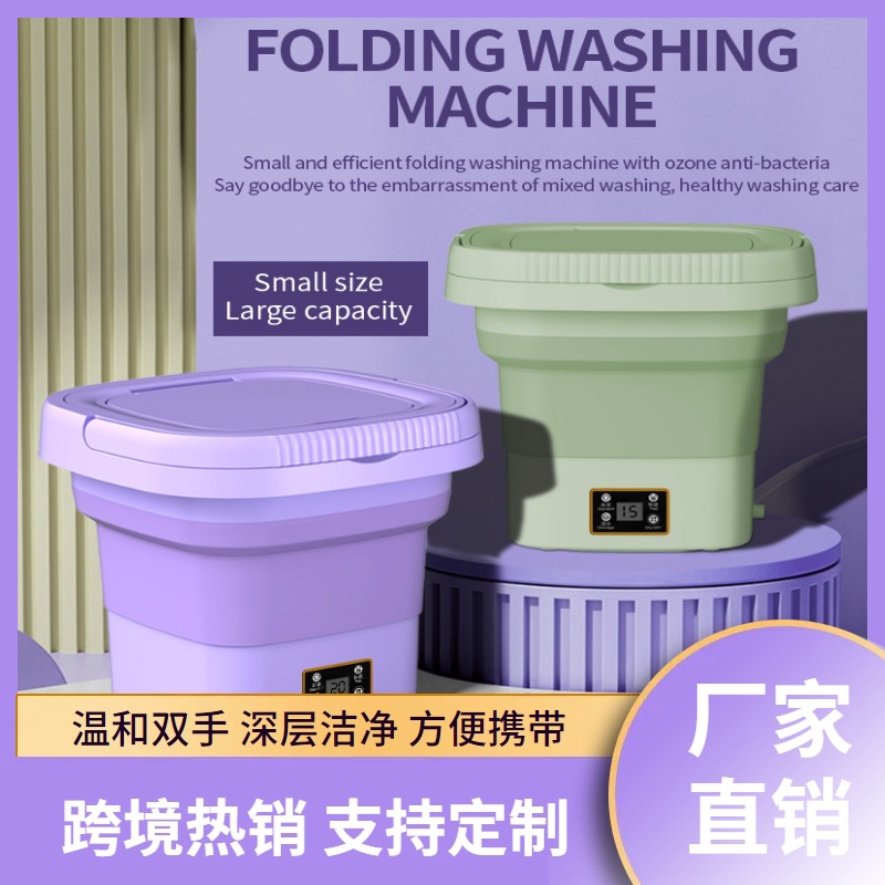 Cross-border folding 9L display screen mini washing machine, portable household, underwear, socks, small underwear washing and washing integrated Specification image