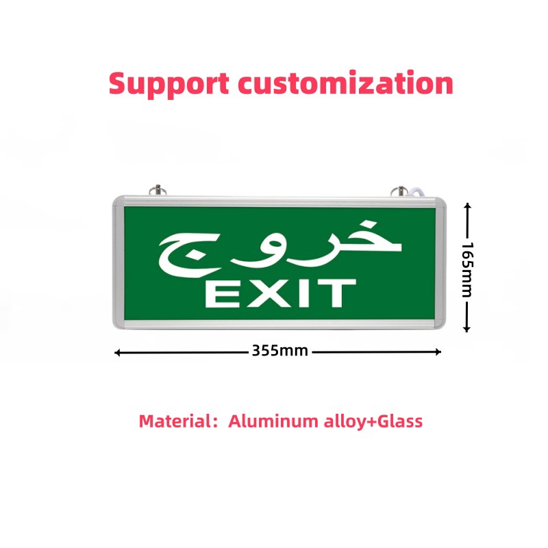 应急指示灯具实物图