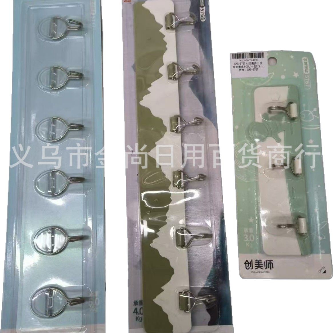 挂钩/挂钩免打孔/挂钩贴/塑料挂钩/粘钩白底实物图