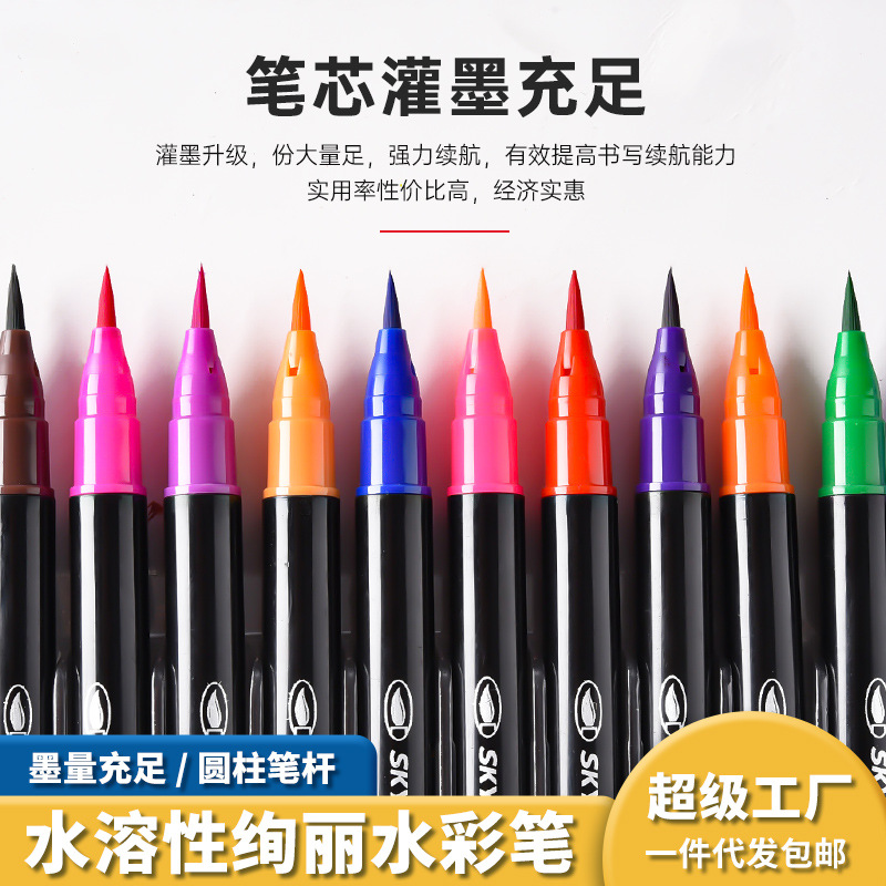 Cross-border popular soft-tipped watercolor pens, beginner's drawing pens, washable colored brushes, colored pen stationery factory direct sales Application Scenario