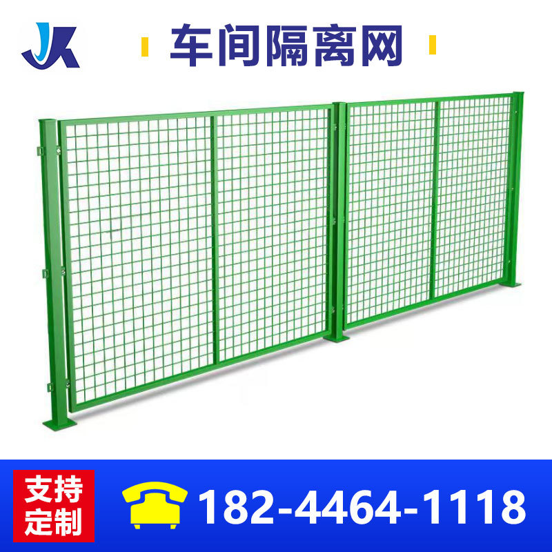 车间隔离网室内仓库隔离铁丝网围栏工厂临时隔断网移动防护栏网门