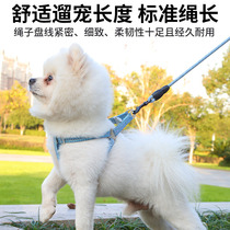 Dog leash Cat leash Adjustable dog leash Cat leash Large and small pet leash