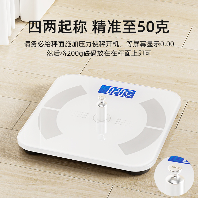 体重秤/家庭人体电子称/电子体重秤/体脂秤/体重电子称细节图