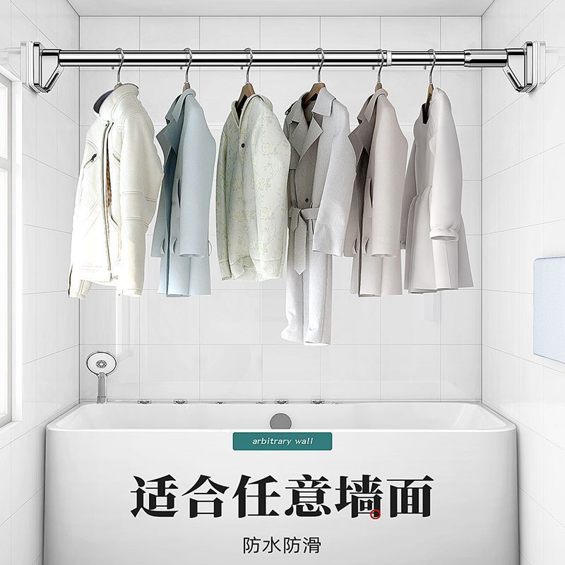 晾衣杆、衣叉实物图