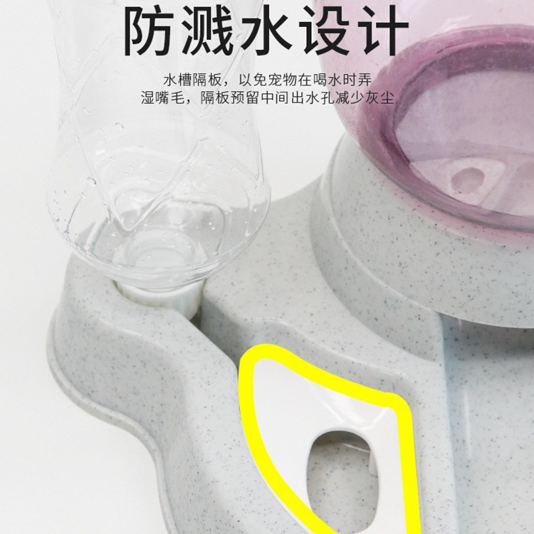 Pet bowl, cat feeder, dog bowl, automatic water feeder, moisture-proof mouth, anti-tipping cat bowl, two-in-one pet food set Specification image