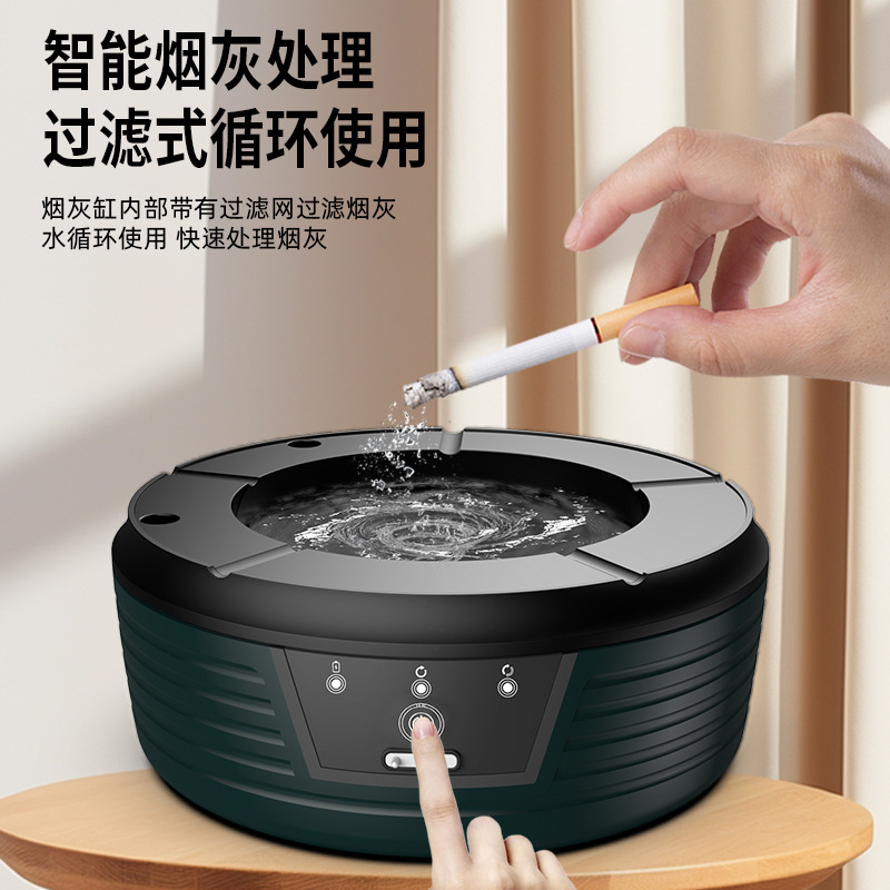 Zhenhexiang multi-functional household intelligent circulating flushing ashtray filtration and purification to remove cigarette odor gift consignment Specification image