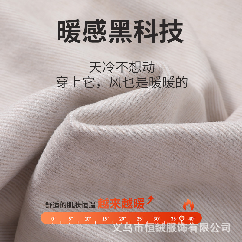 2023 New Antibacterial Wool Silk Couple Thermal Underwear Set Men's Underwear Women's Seamless Edge Wrap Bottom Shirt details Picture