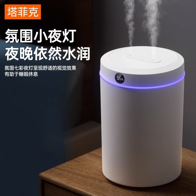 加湿器实物图