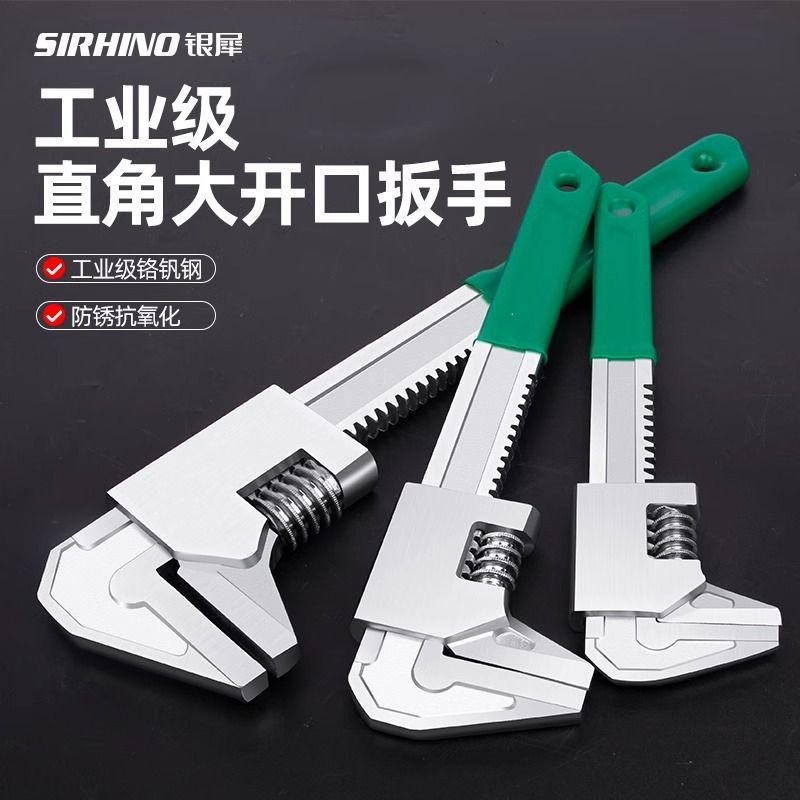 Large opening F-type adjustable wrench, multi-functional opening right-angle wrench, pipe wrench, universal pipe wrench tool details Picture