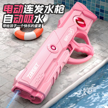 新品跨境电动水枪成人版太空自吸水电动水枪戏水玩具户外儿童玩具