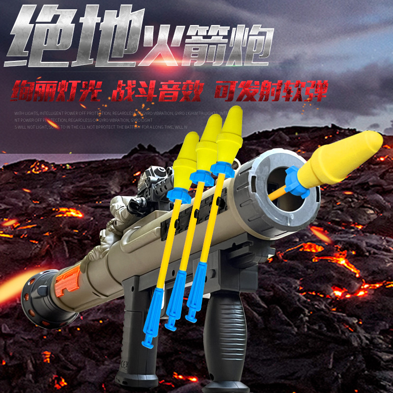 The 2023 new product rocket launcher can fire EVA shells, boys' toy electric sound and light gun rocket launcher vibration launcher details Picture