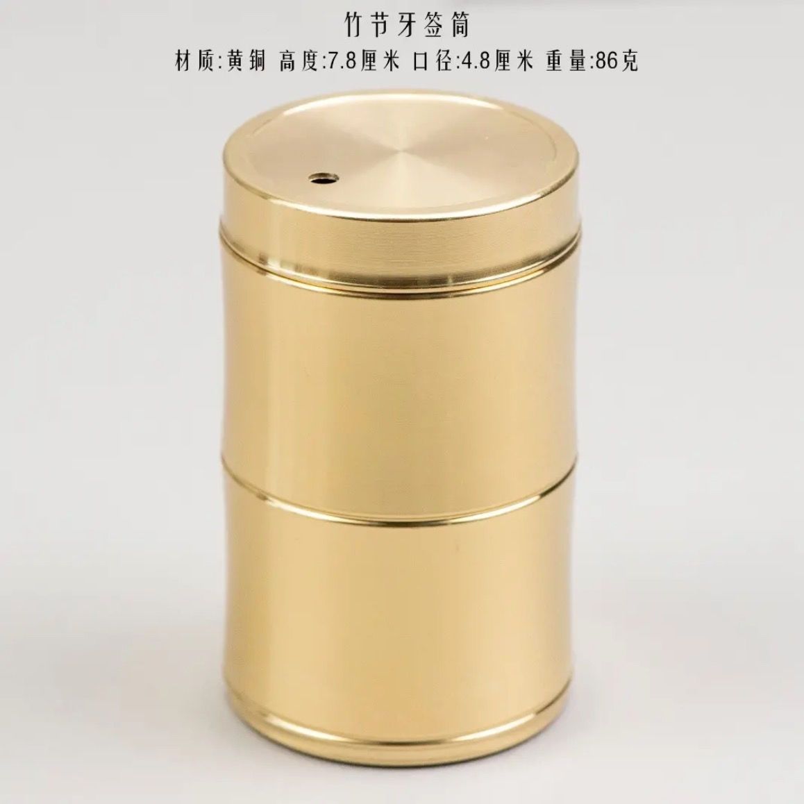 Brass toothpick holder, creative high-end household toothpick box, portable bedroom, dining room and living room, dust-proof and shock-resistant toothpick can Specification image