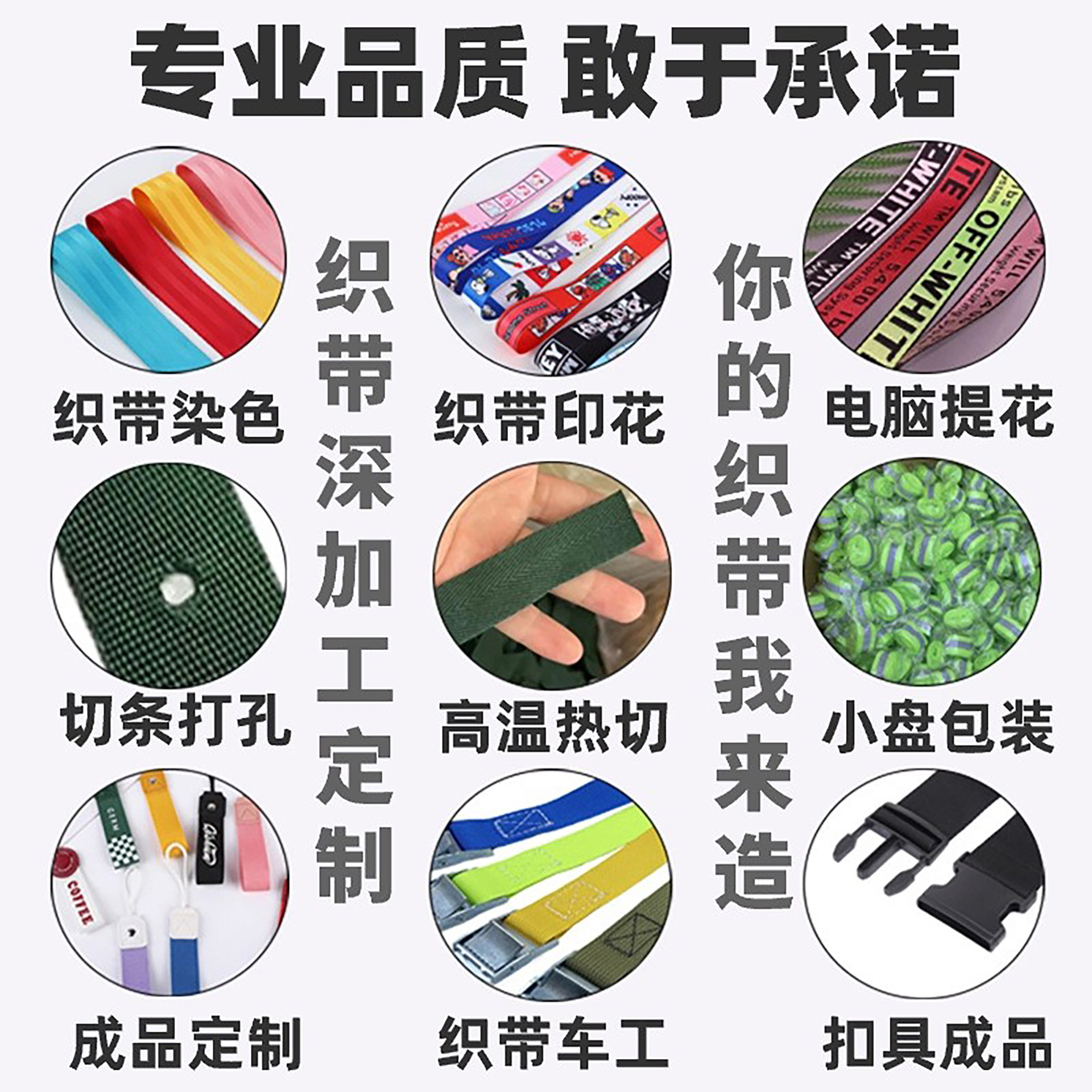 厂家批发黑色厚度2MM丙纶织带加厚健身户外攀爬900D珠纹双径织带详情13