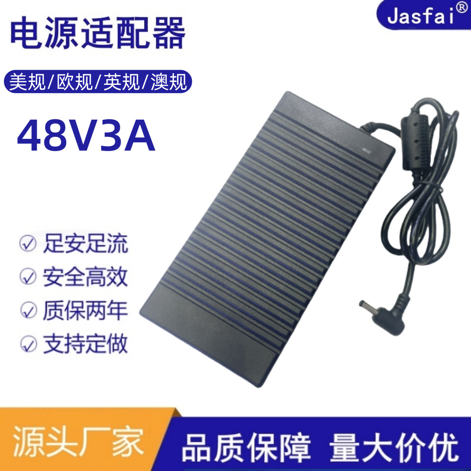 مقسم التيار الكهربائي 48V3A محول الطاقة 48V6A A 5A A 4A A A A A A A A P