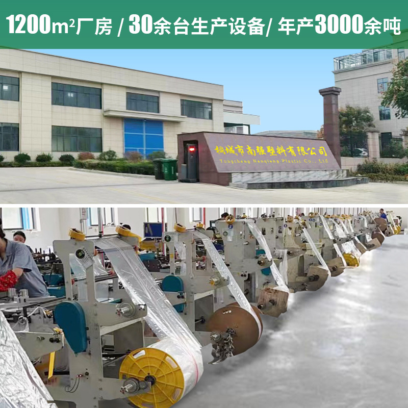 Bulk wholesale of thickened pe self-sealing bags, transparent sealing bags, plastic packaging bags, food sealing bags and jewelry bags in stock Application Scenario