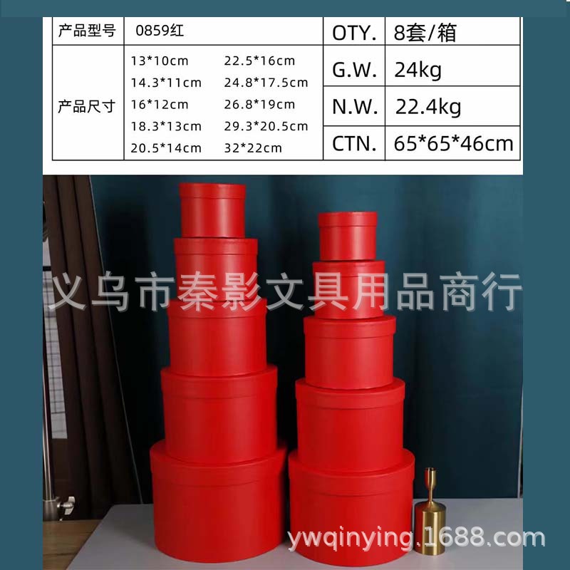 Special color printed round ten-piece set gift box, storage box, flower packaging box, flower shop real material wholesale details Picture