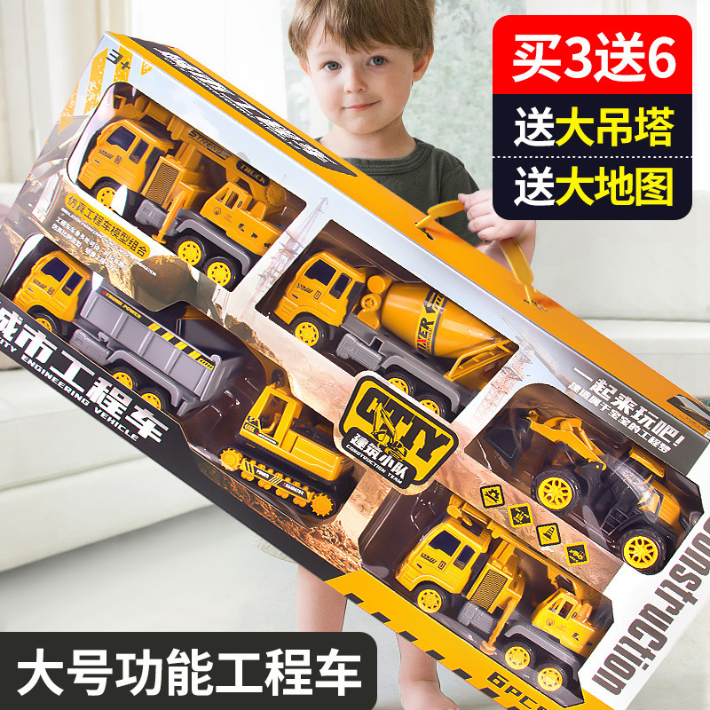 儿童大号挖掘机套装吊车搅拌挖推土机翻斗男孩礼物工程车玩具汽车