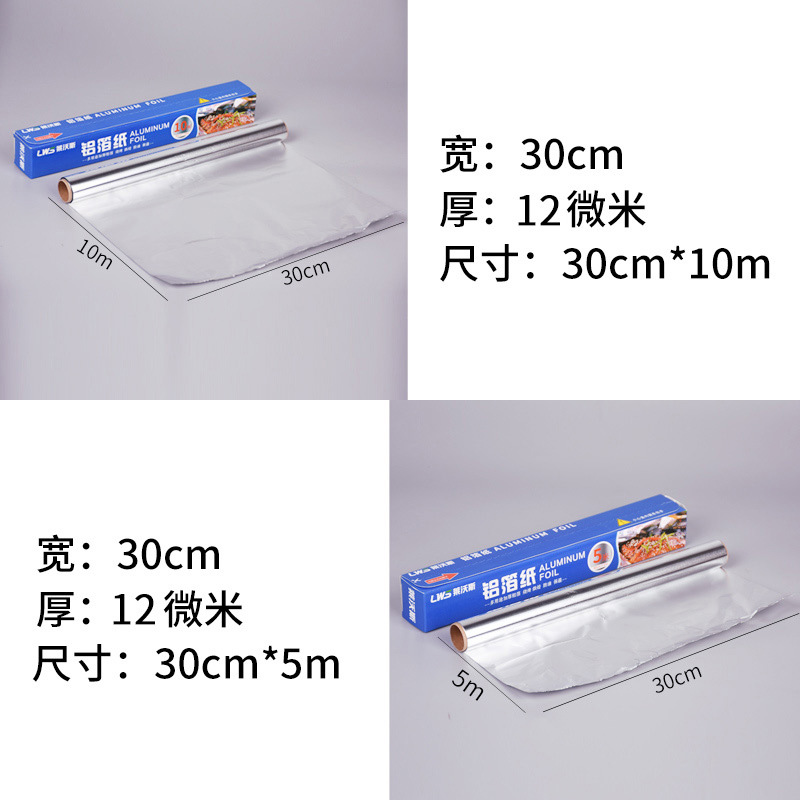 Custom 613 Thickened Roast Tin Foil For Home Kiln Chicken Aluminum Foil For Commercial Tinfoil Insulated Takeaway 615 Tin Foil Application Scenario