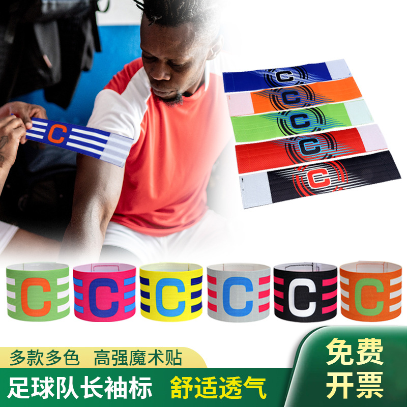 跨栏架/交通标志/儿童足球服大量现货/海地足球球衣/足球工艺礼品细节图