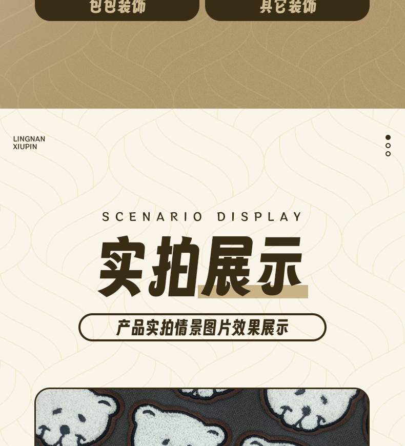 Customized embroidered fabric stickers, cartoon bear head towel embroidery, self-adhesive sewn clothes patch stickers, cute bear embroidery stickers pic 12