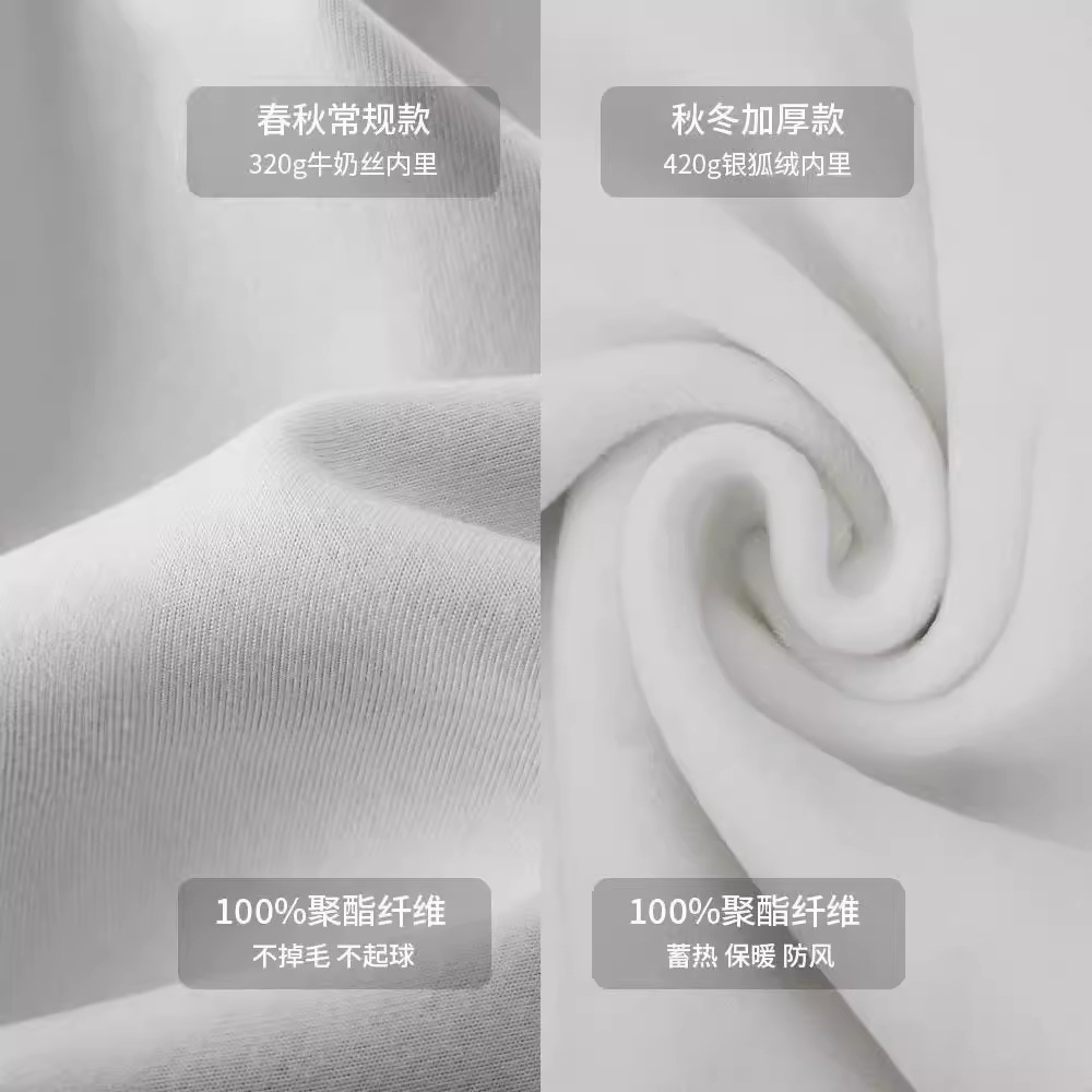 卫衣、绒衫实物图