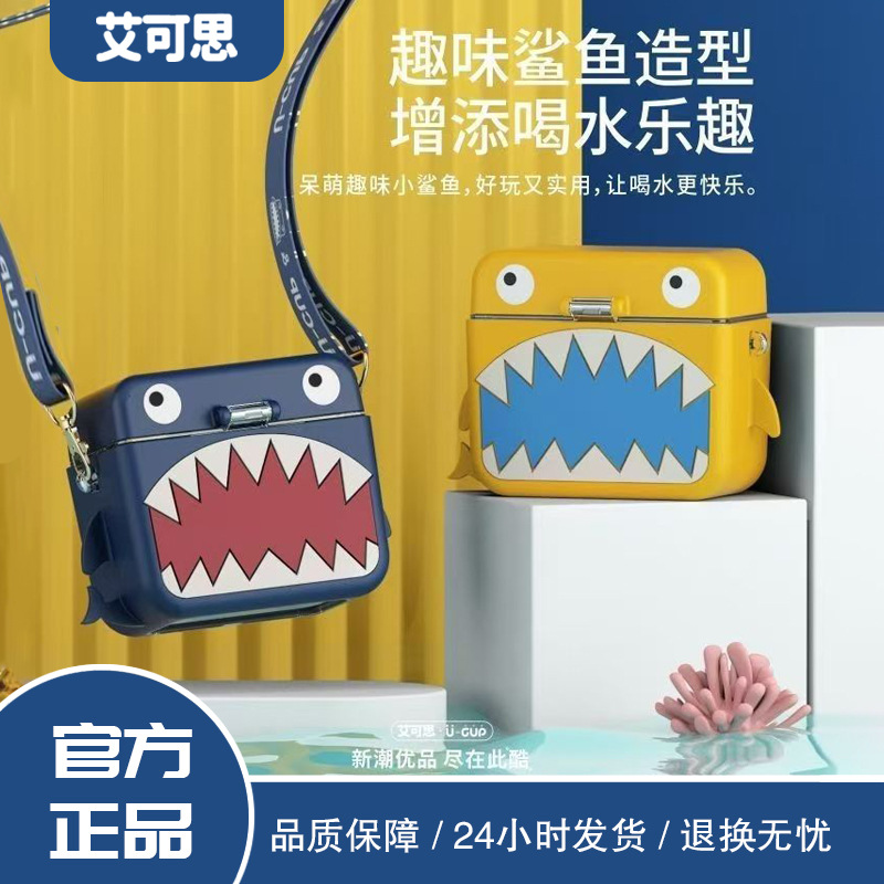 可爱儿童水杯夏季吸管杯Tritan幼儿园学生防摔专用杯子高颜值水壶